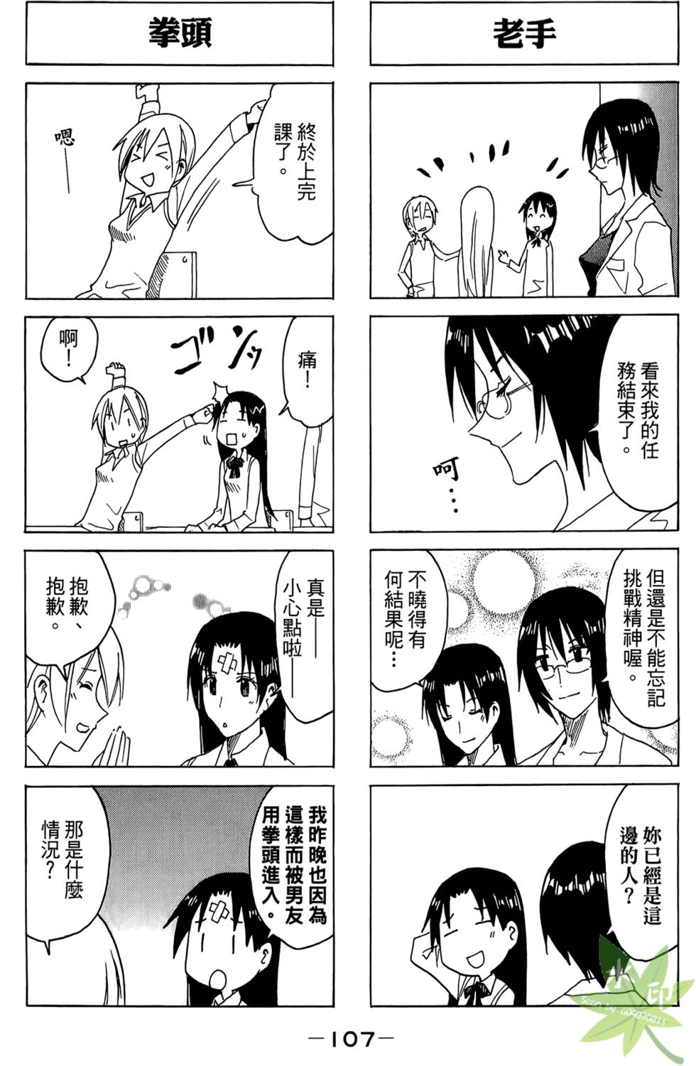 第106页