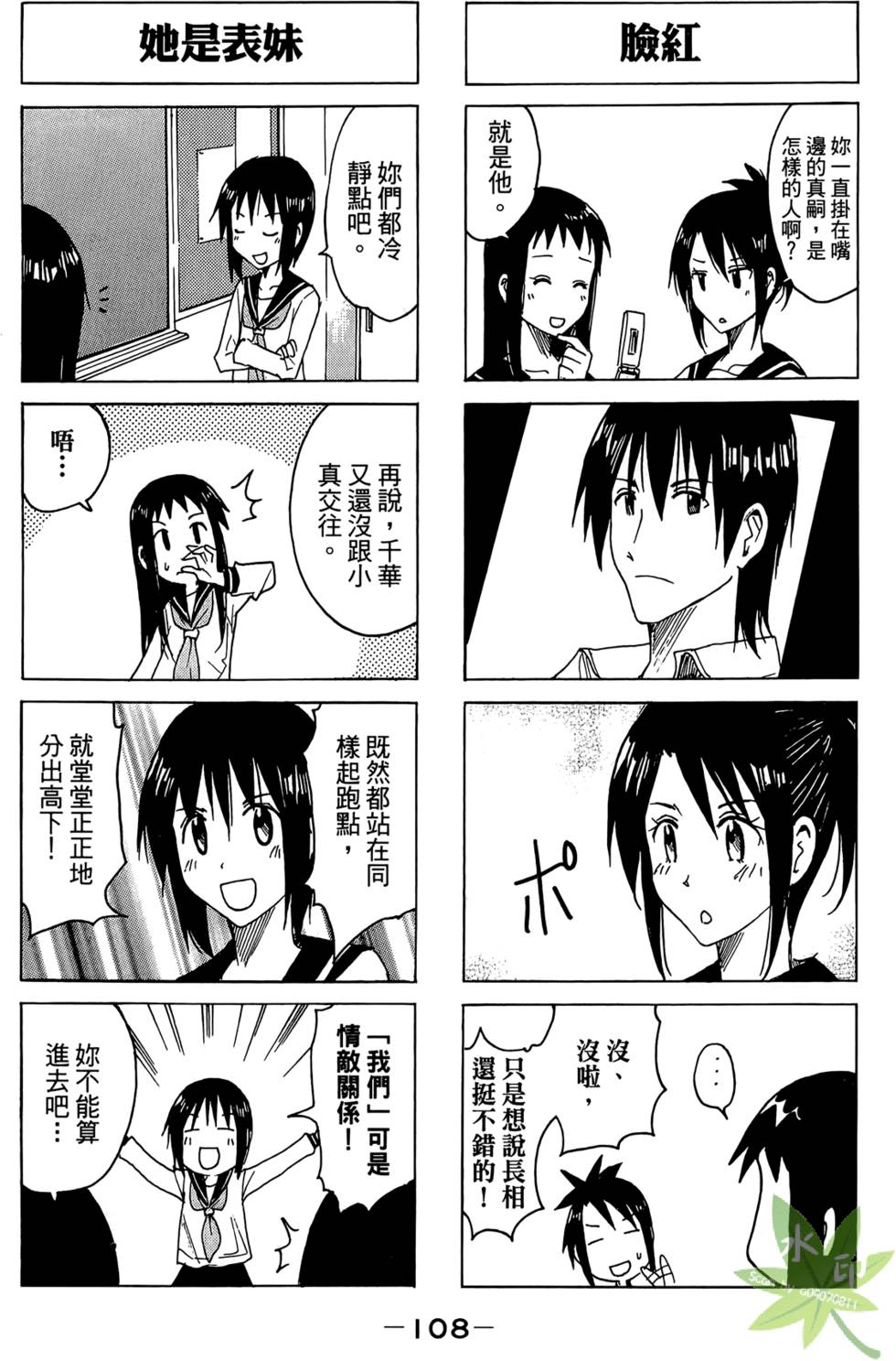 第107页