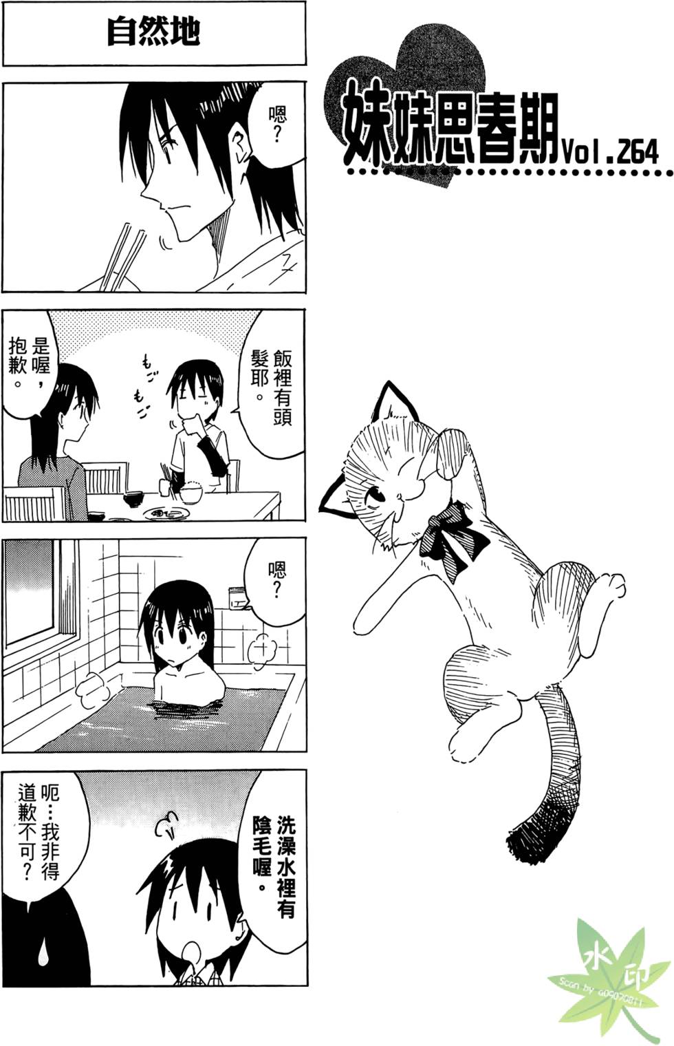 第108页