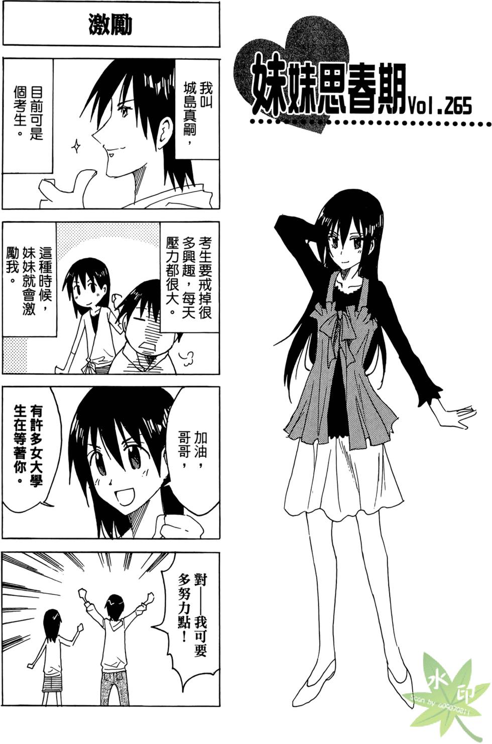 第112页