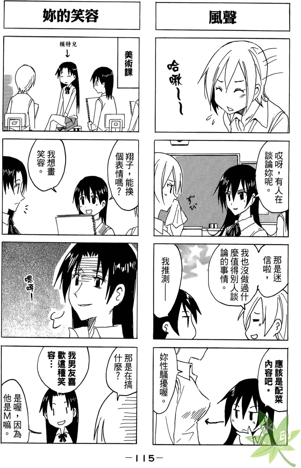 第114页