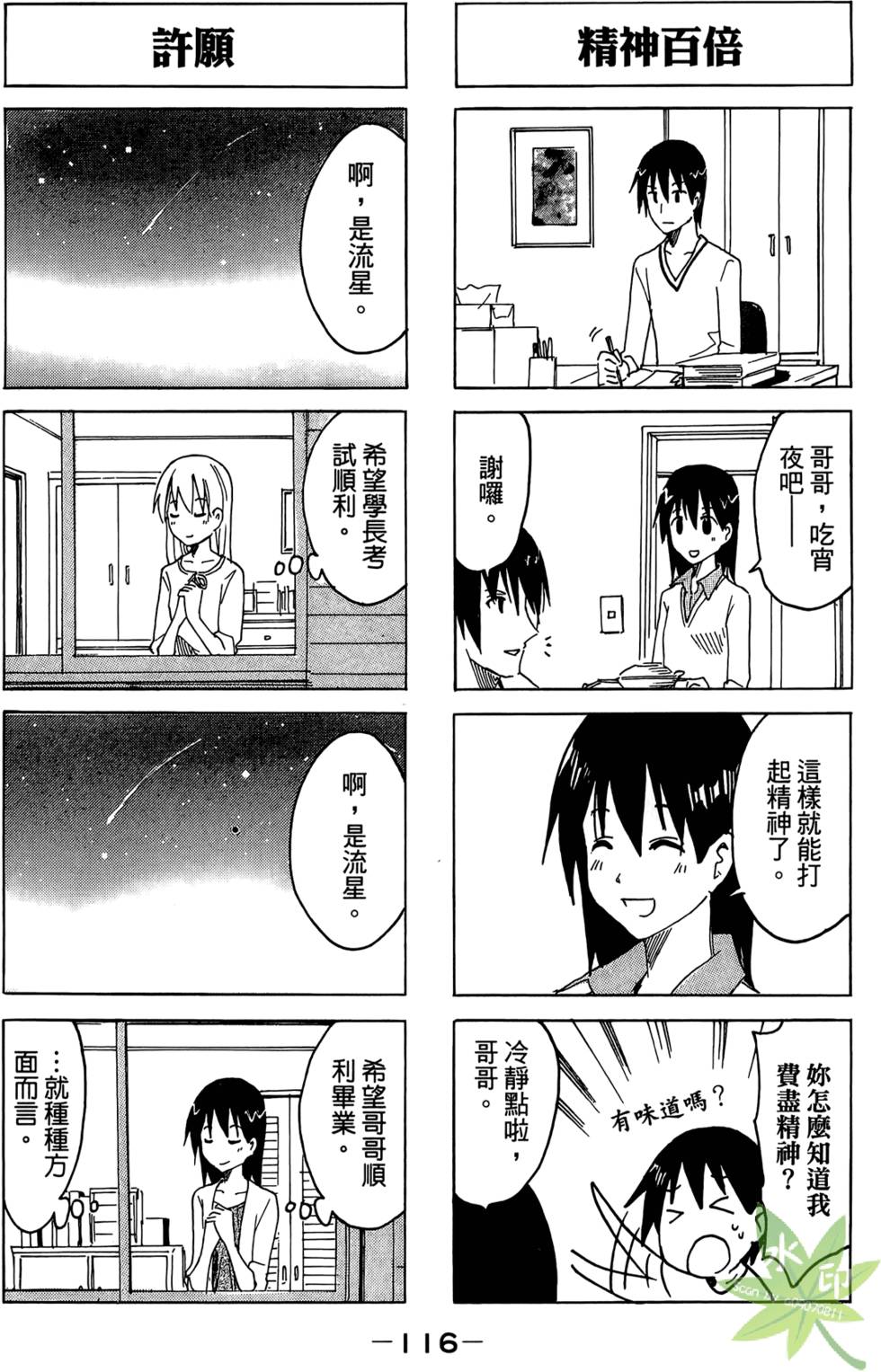 第115页