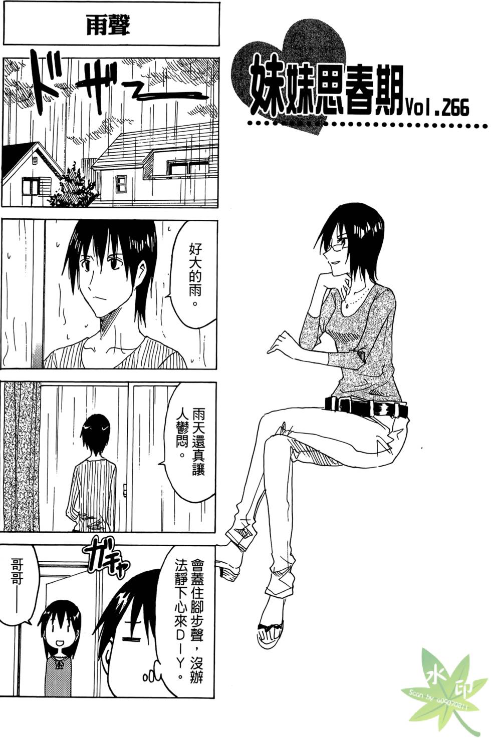 第116页