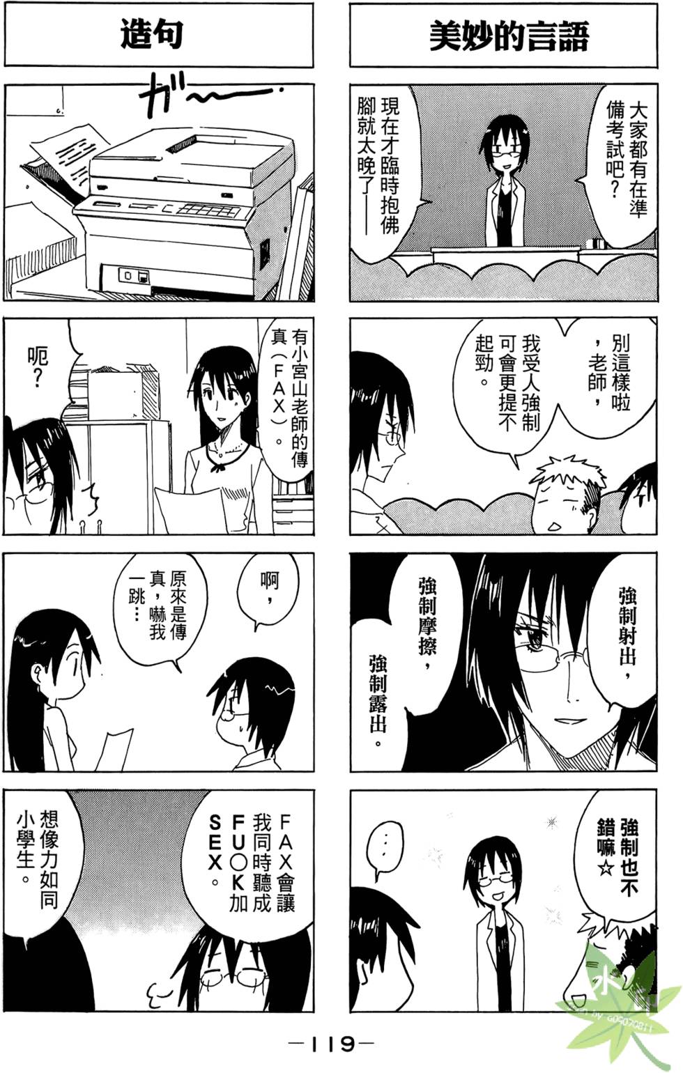 第118页
