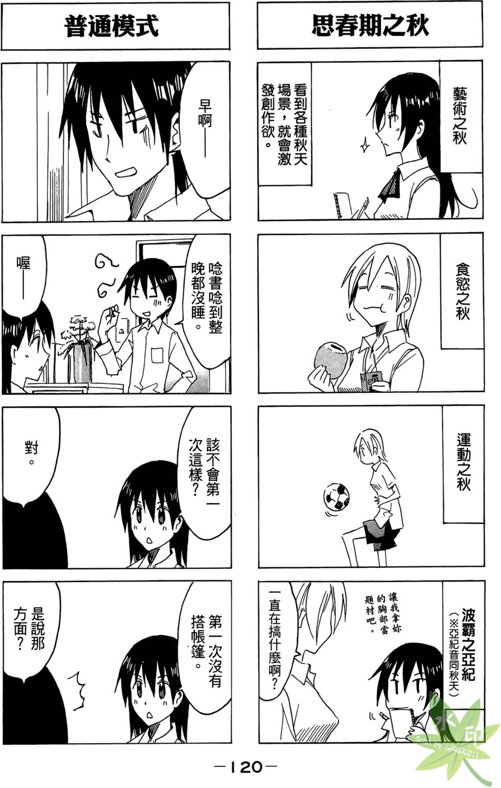第119页