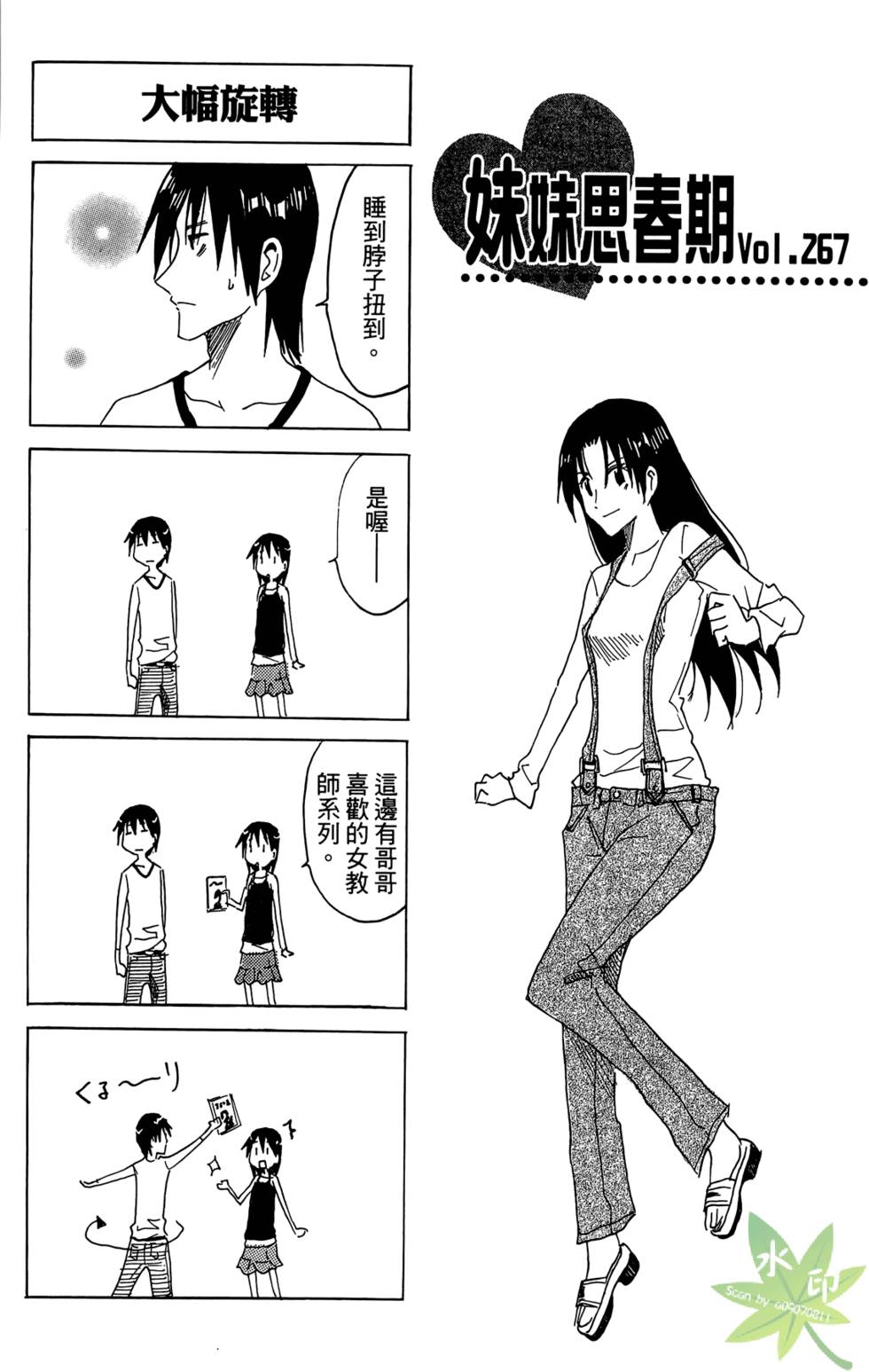 第120页