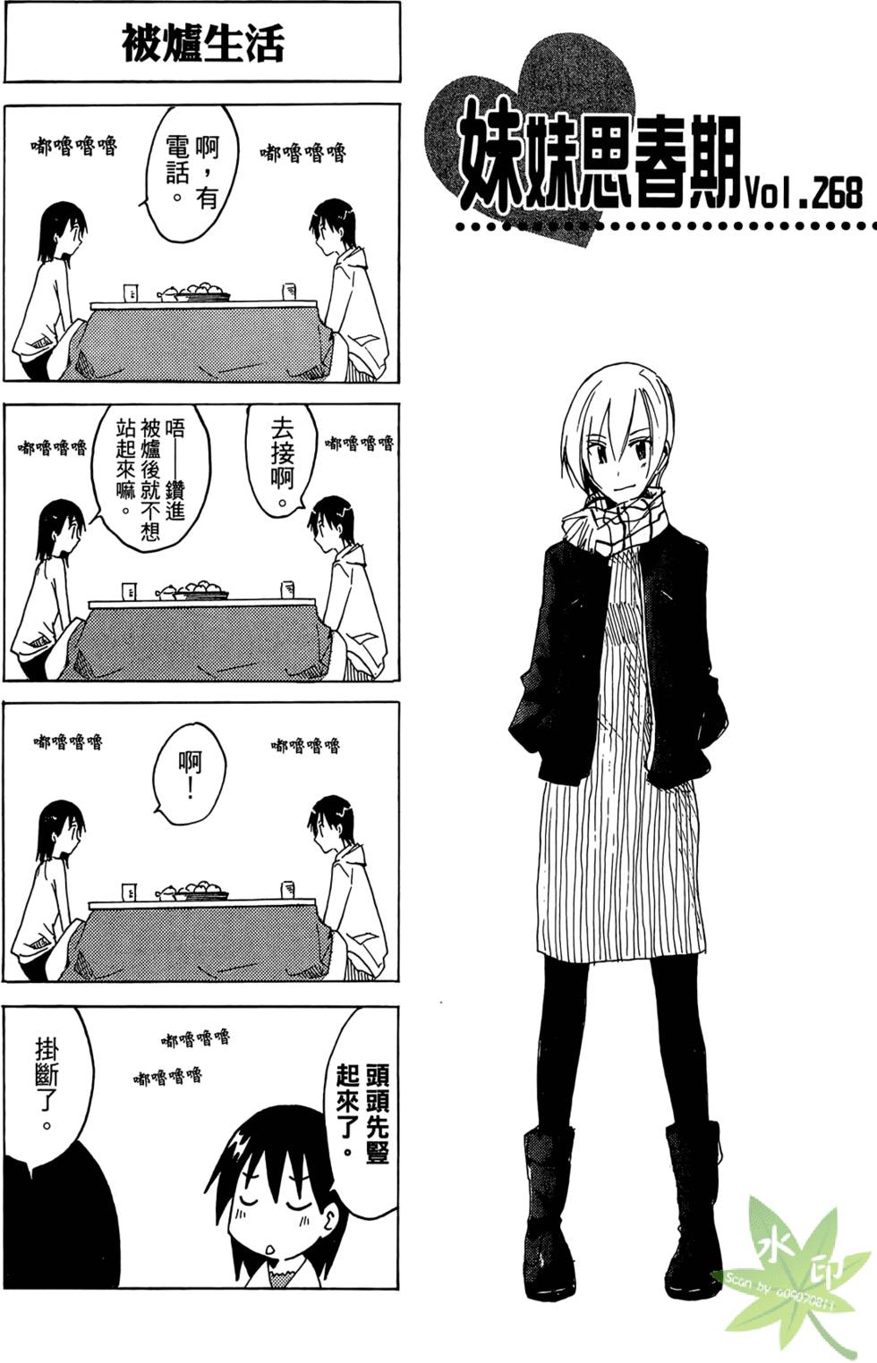 第124页