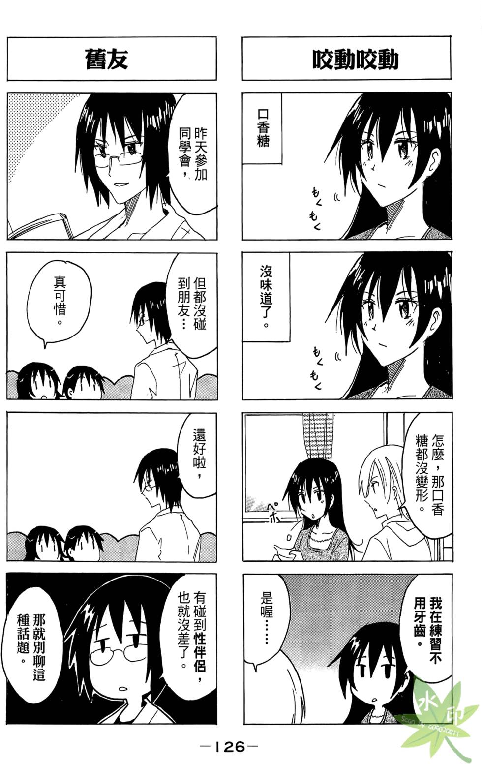 第125页