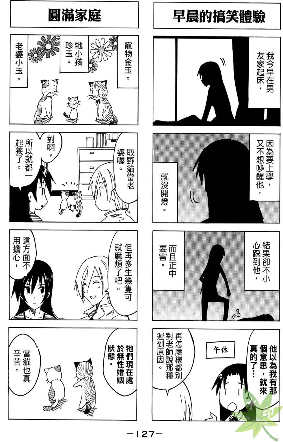 第126页