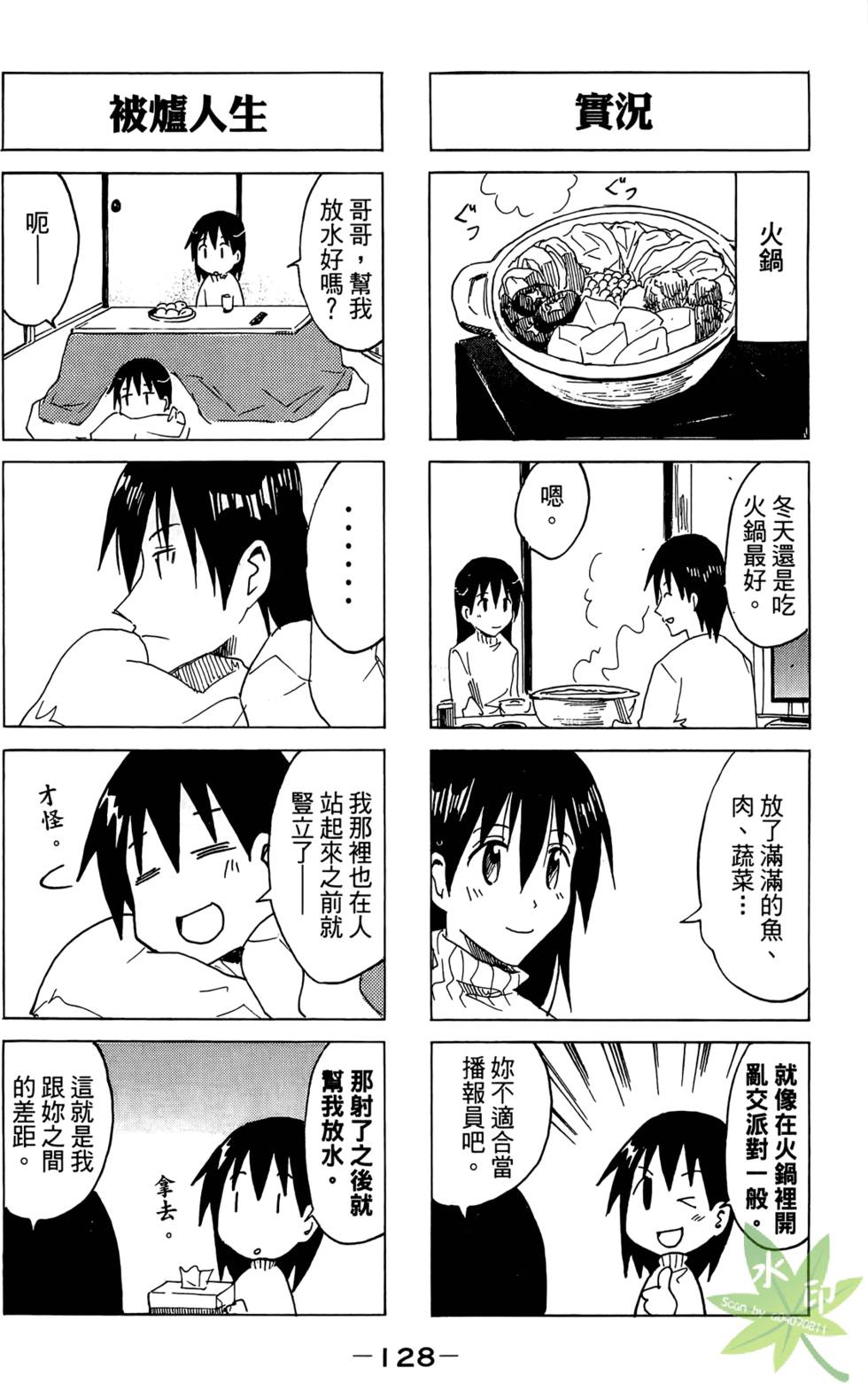 第127页