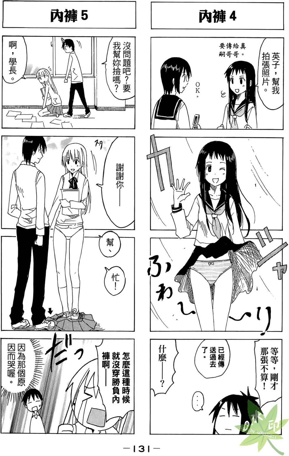 第130页