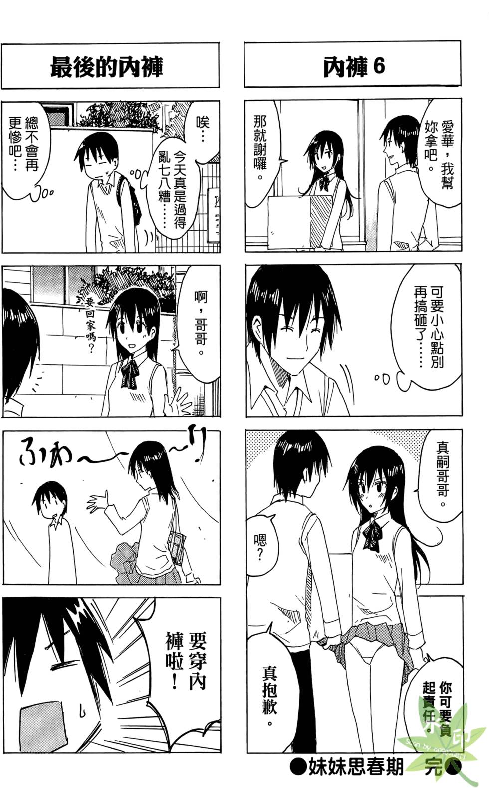 第131页