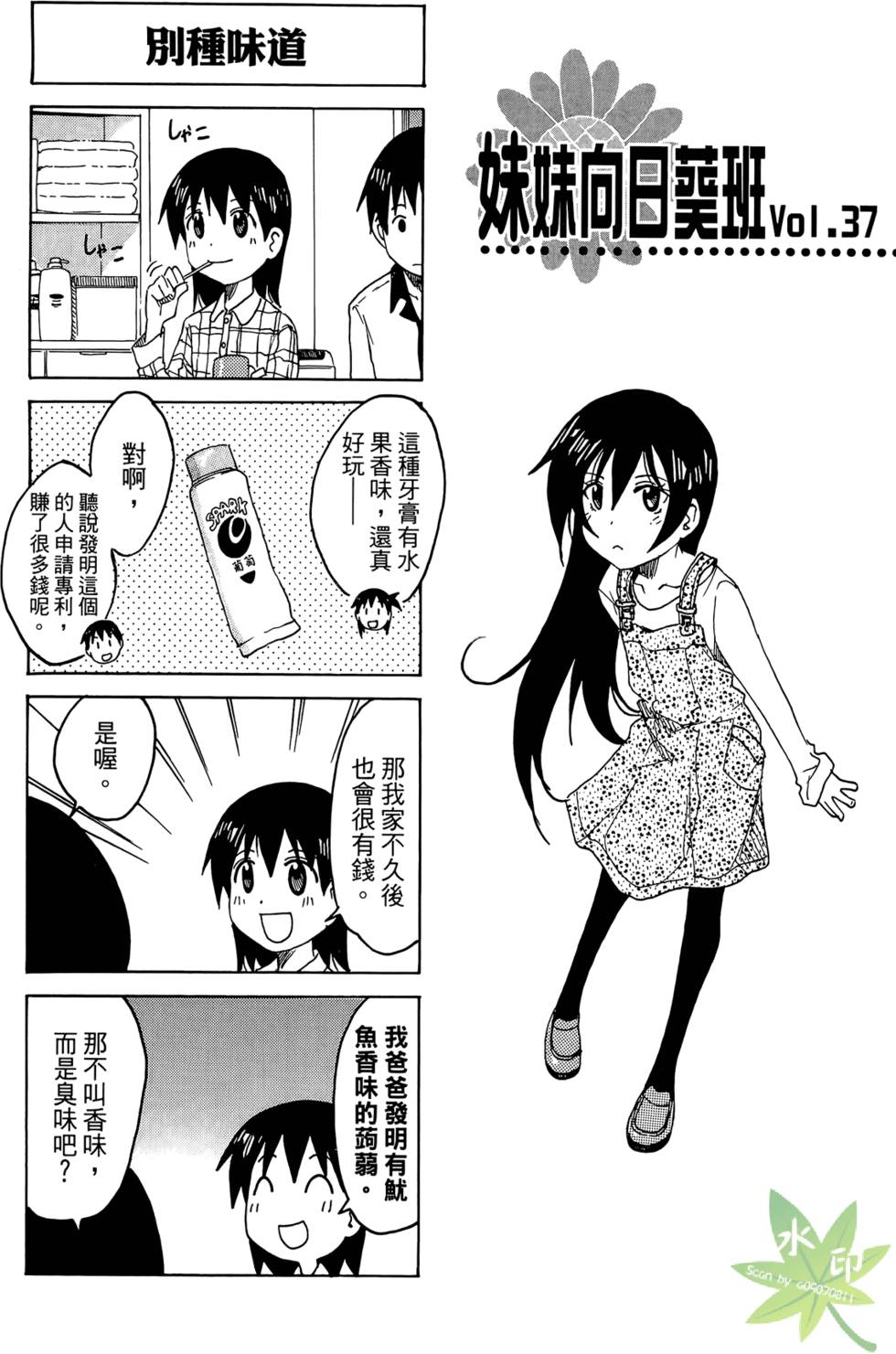 第134页