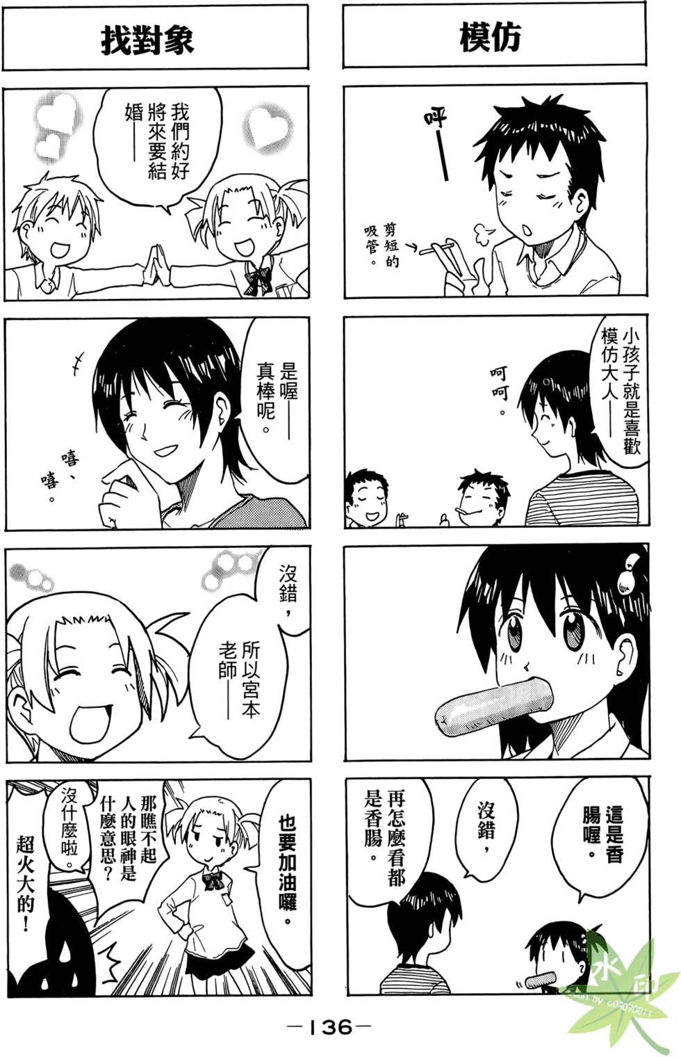 第135页