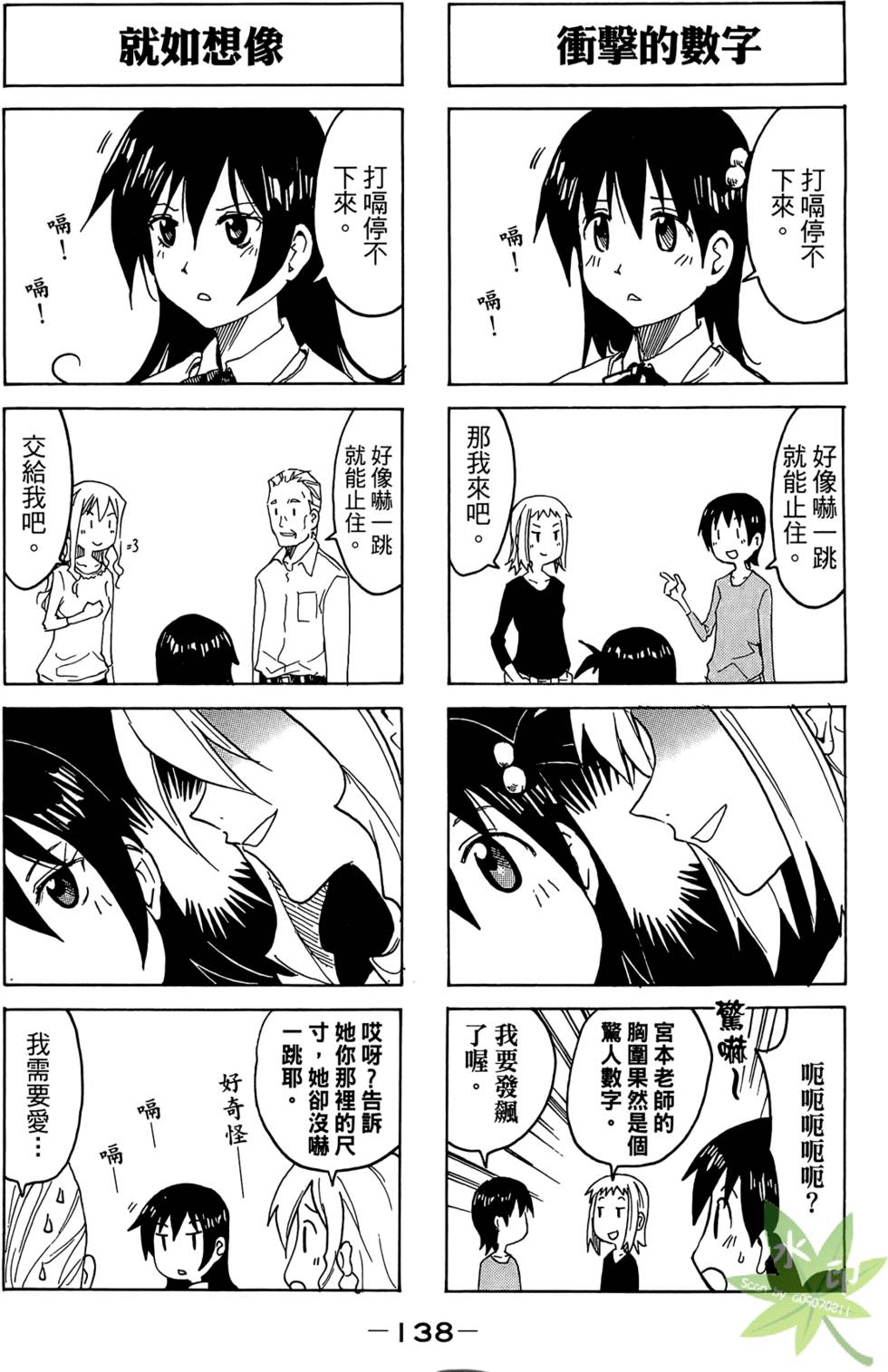 第137页