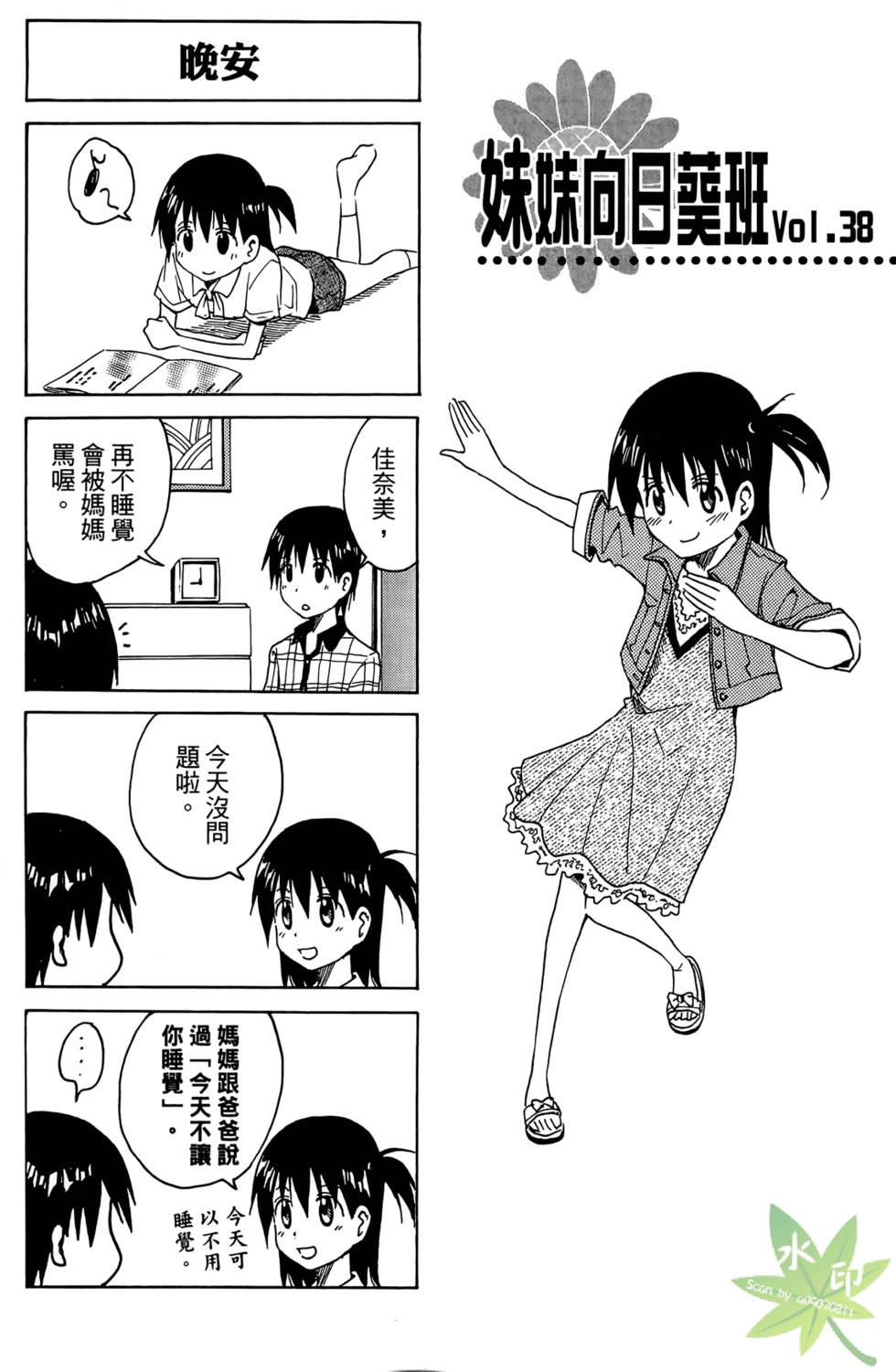 第140页