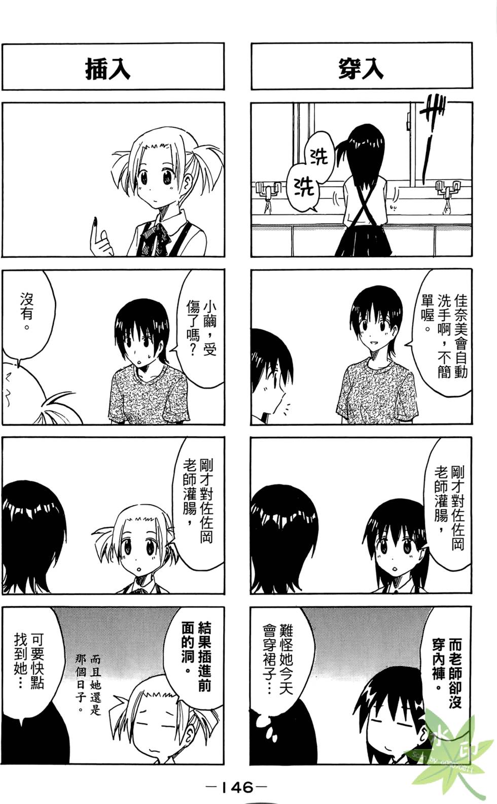 第145页