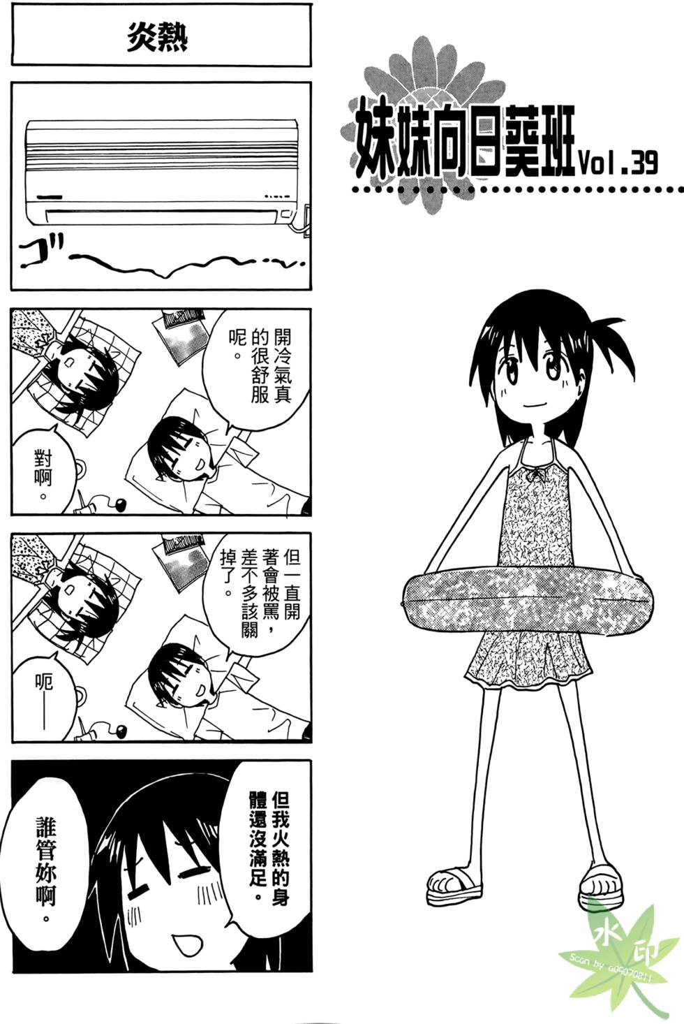 第148页