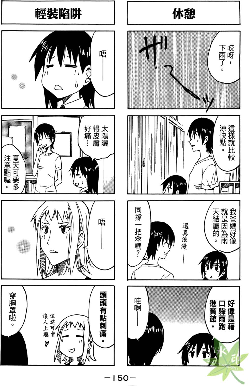 第149页