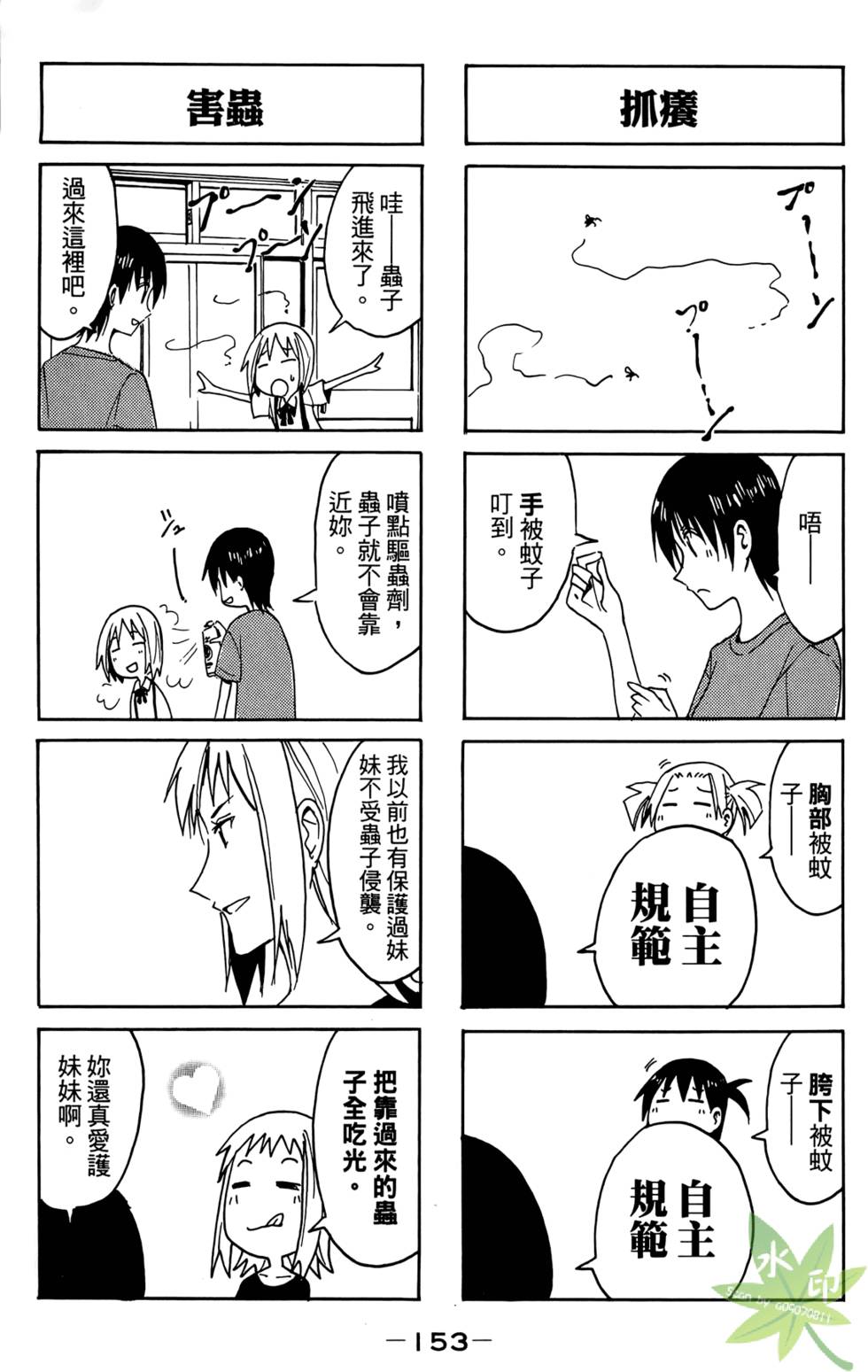 第152页