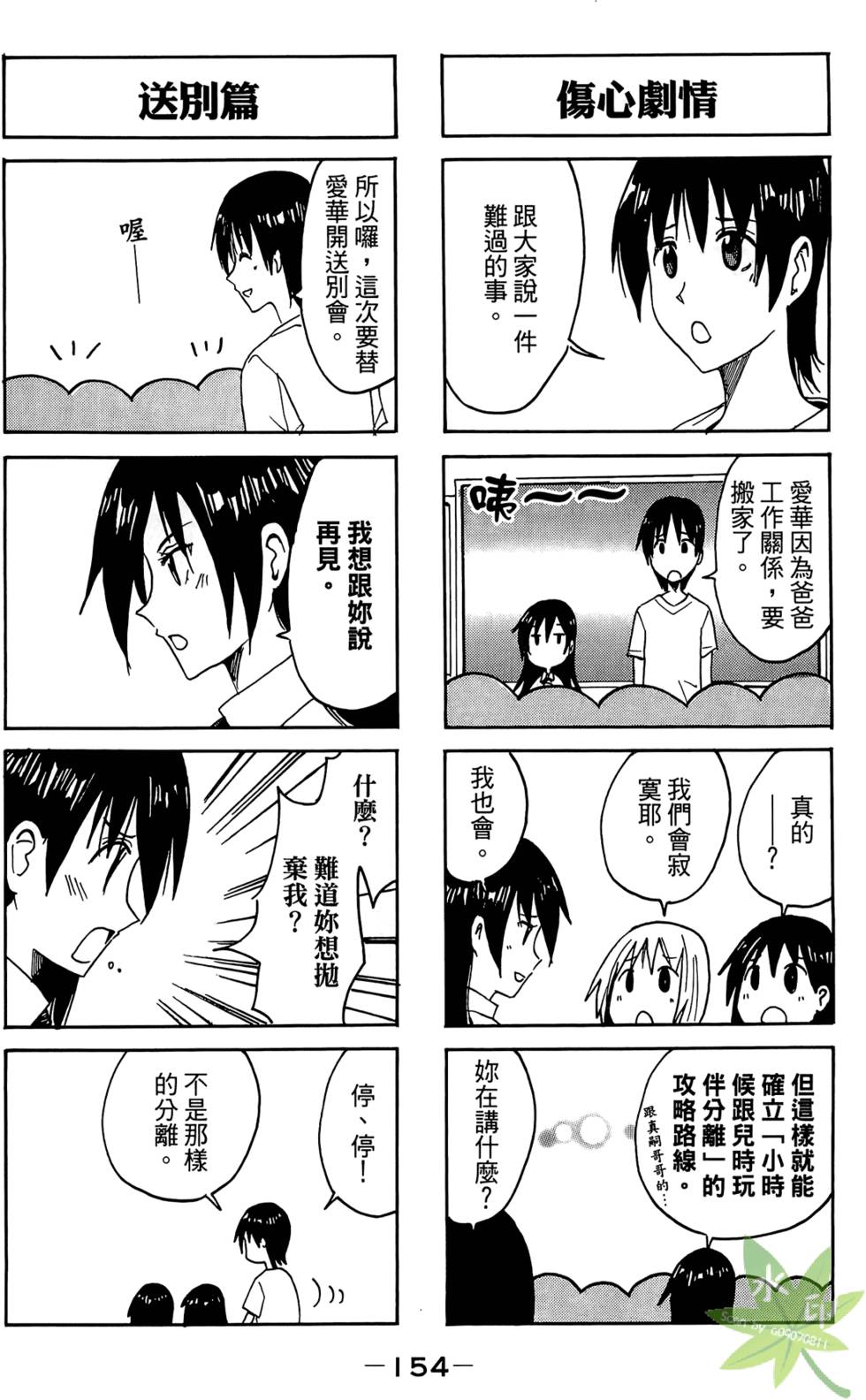 第153页