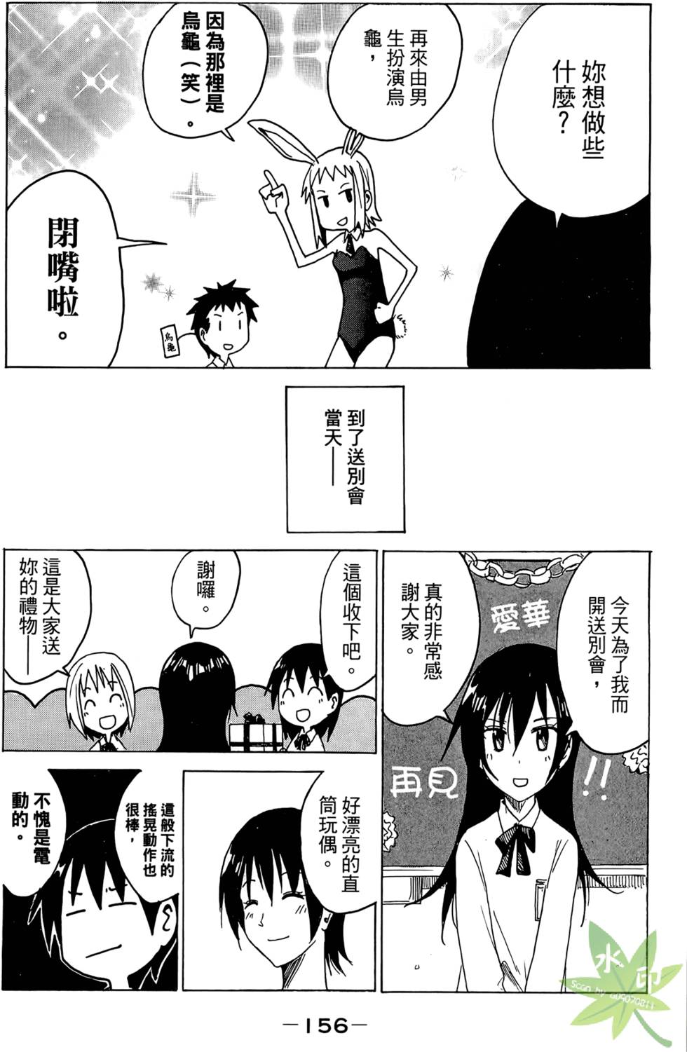 第155页