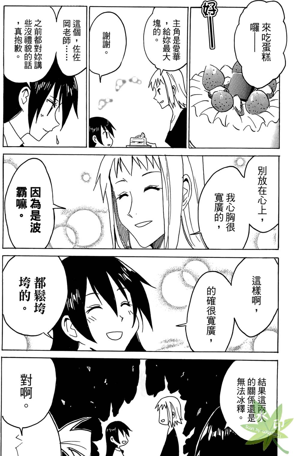 第157页