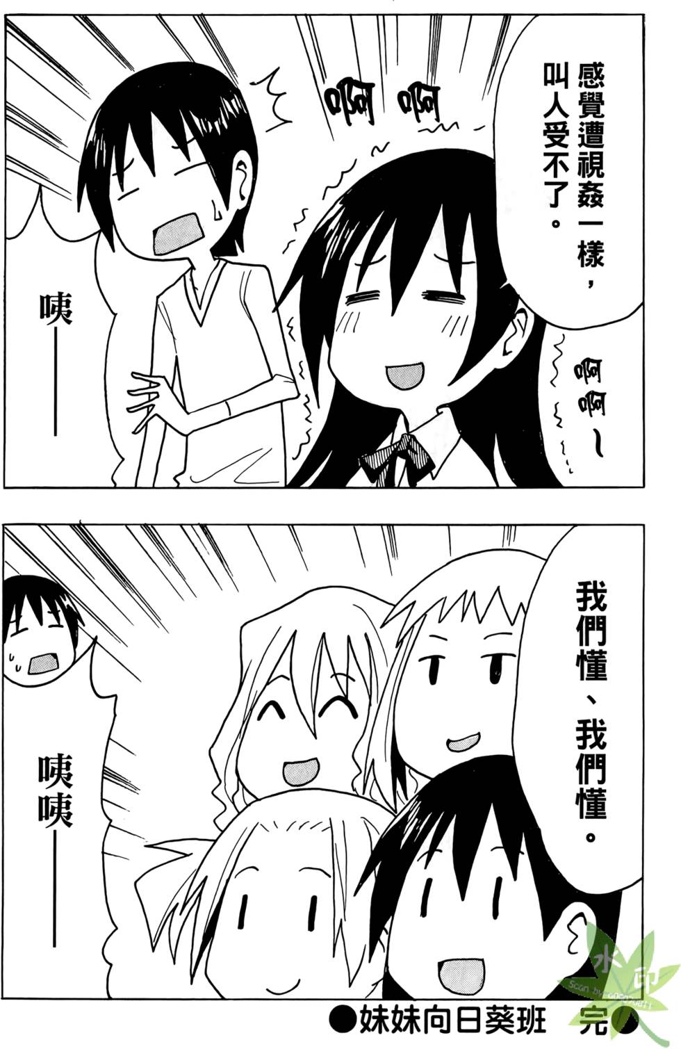 第159页
