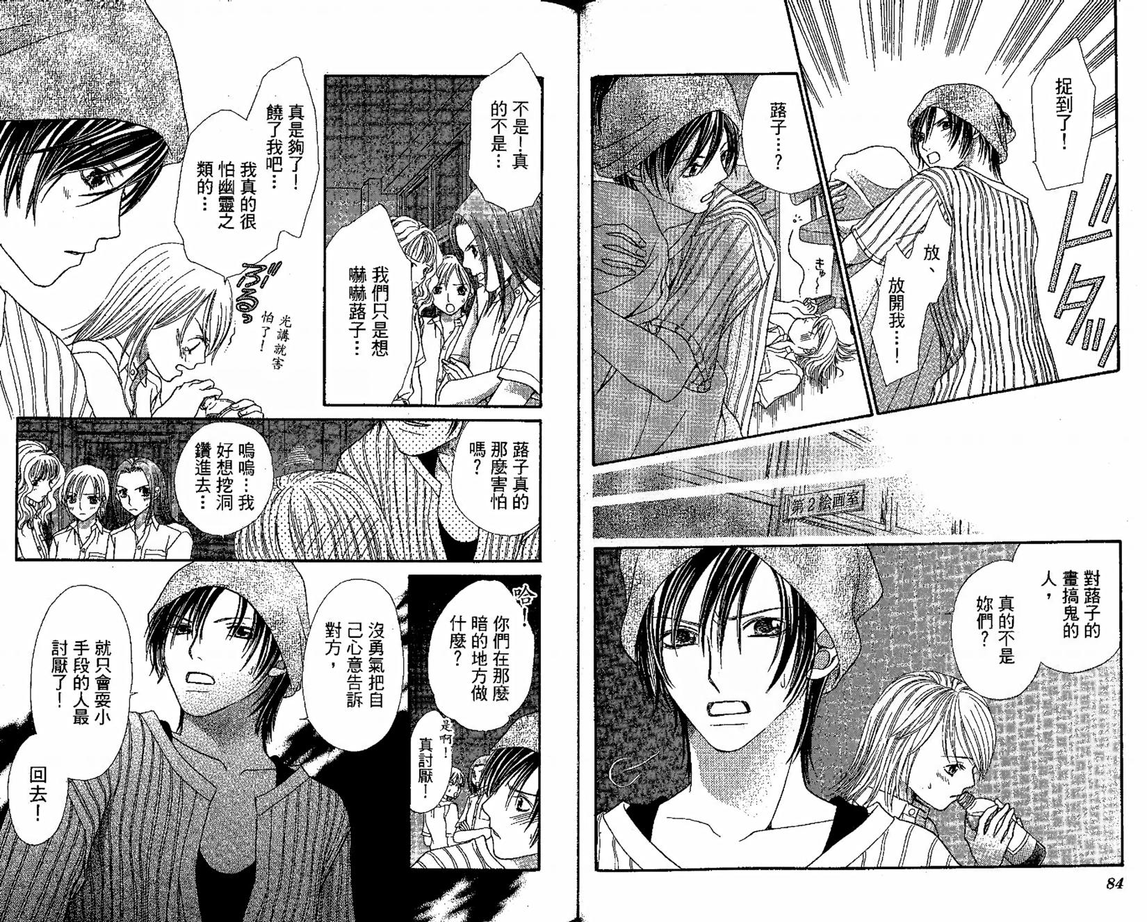 第39页