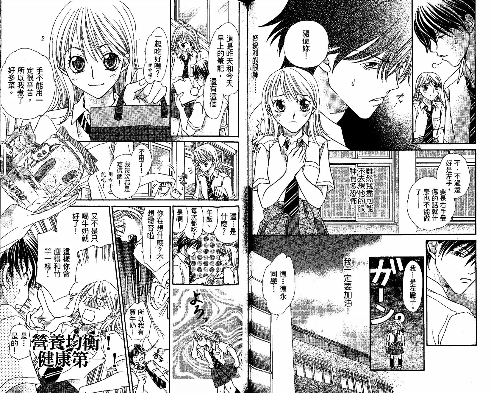 第71页