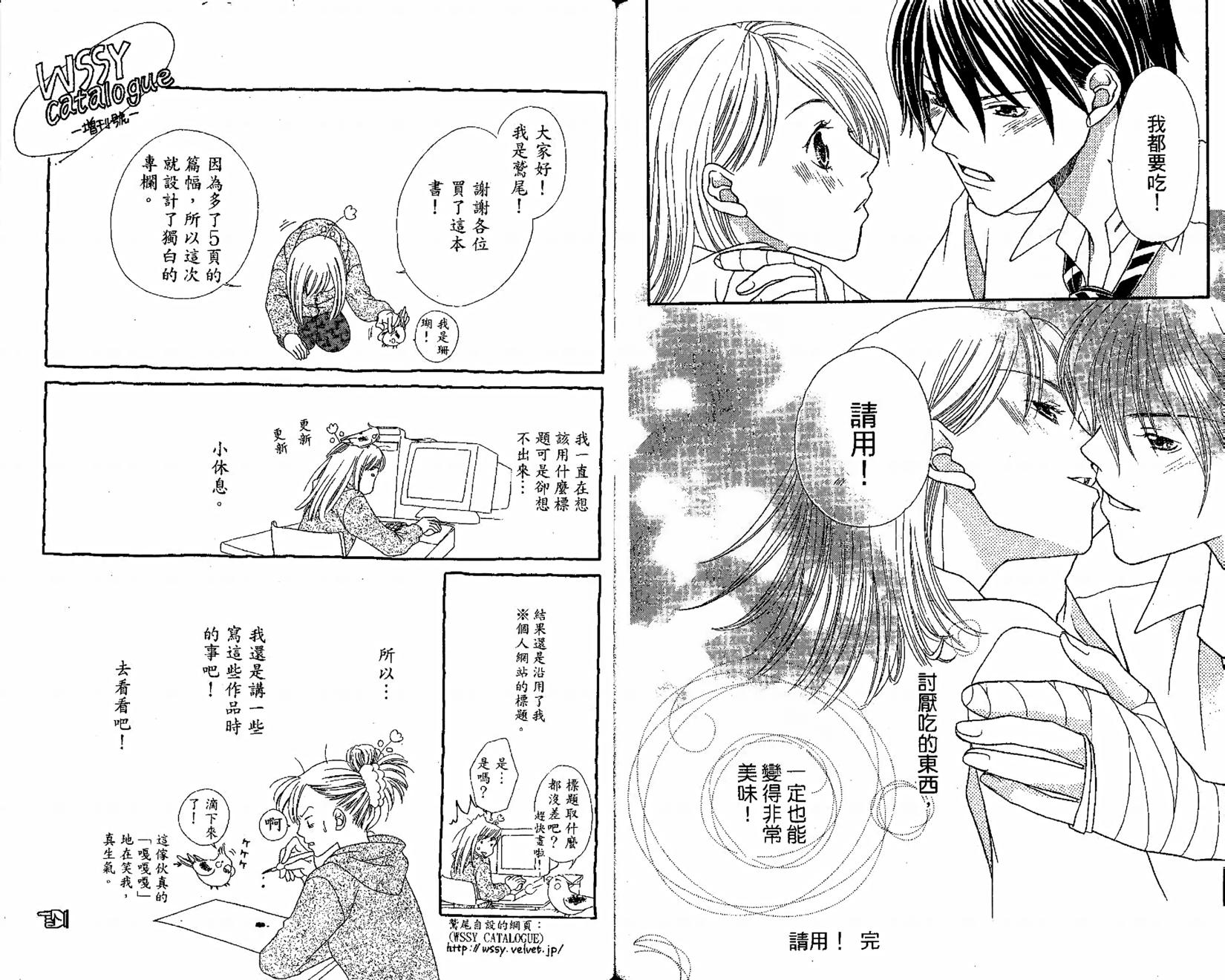 第88页