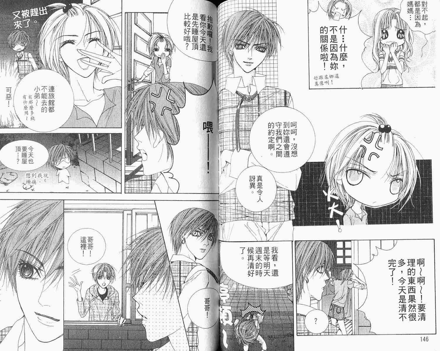 第71页