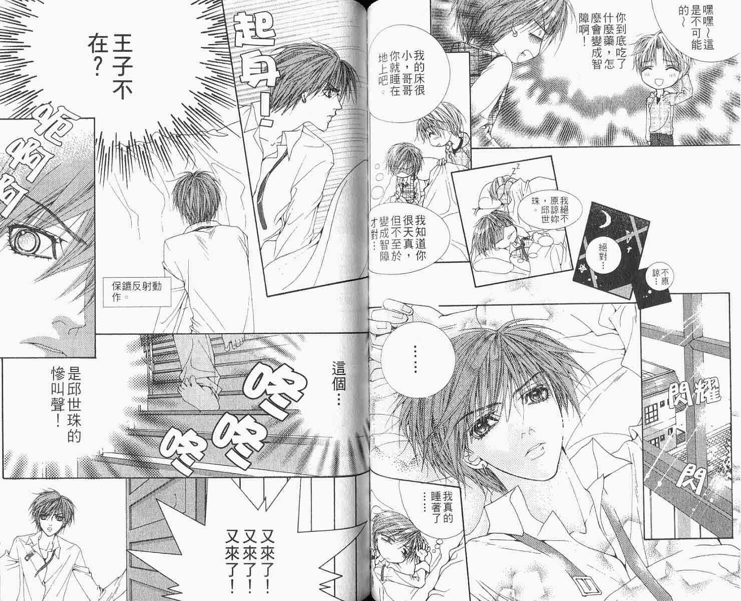 第74页