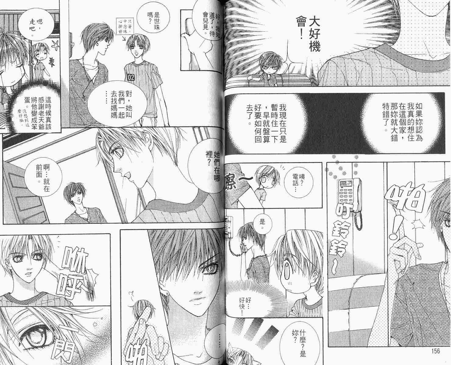 第76页