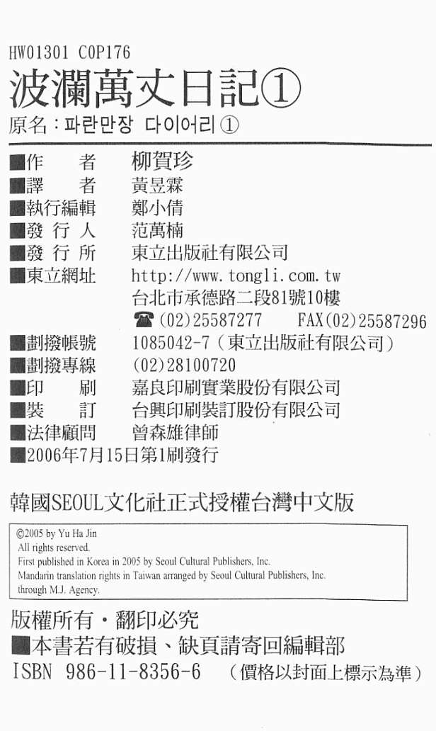 第86页