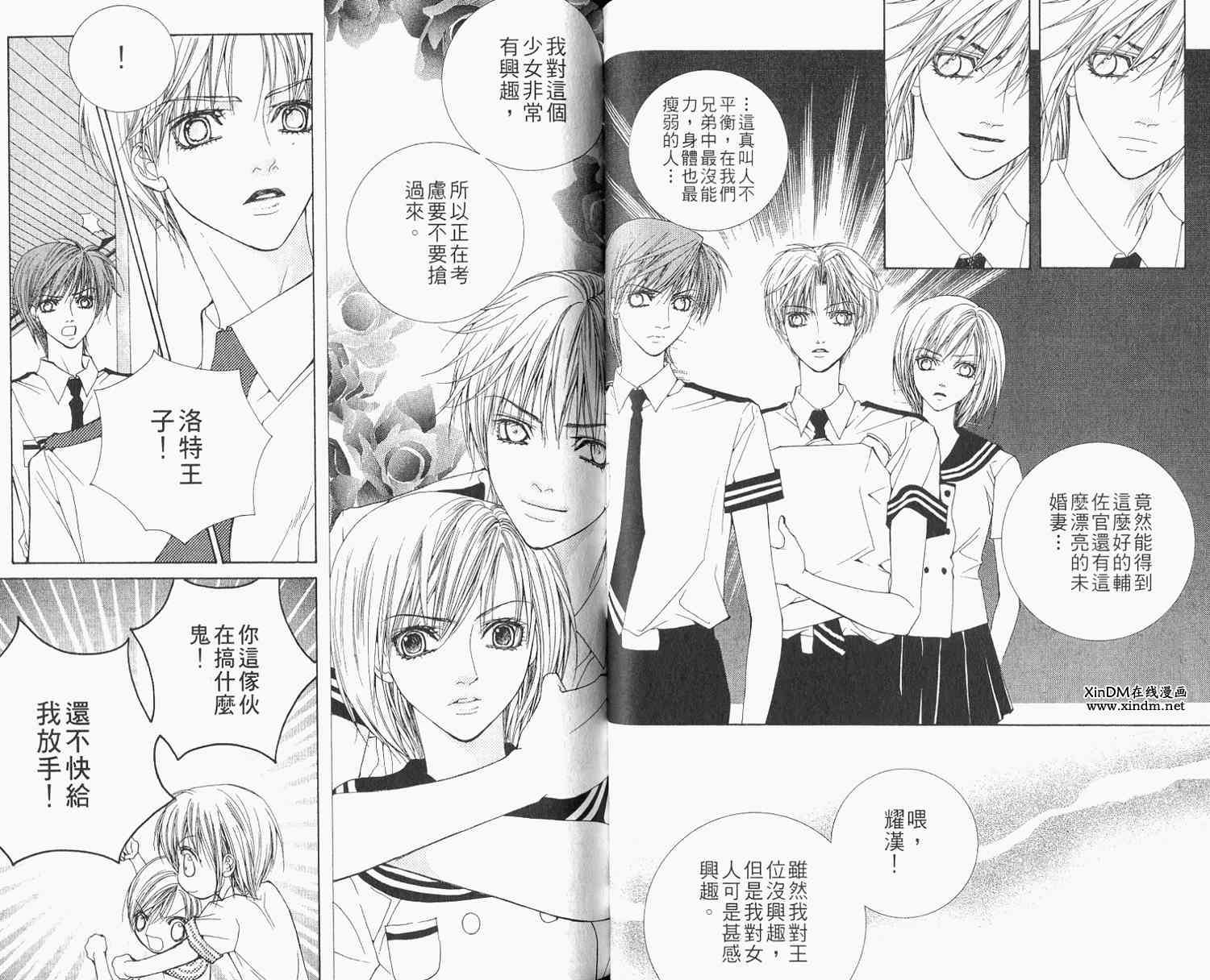第71页