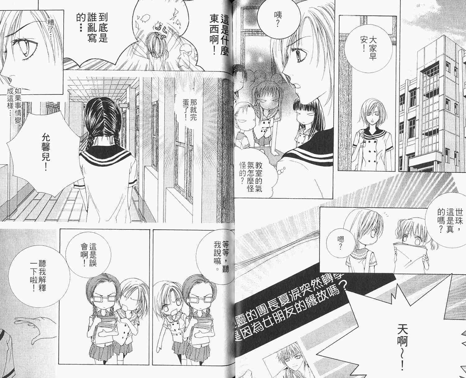 第79页