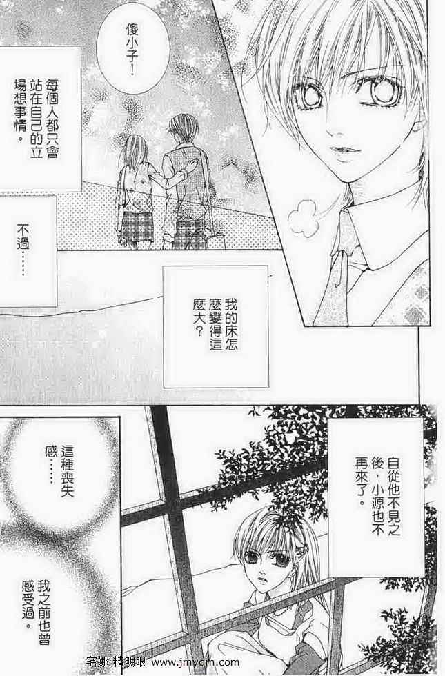 第75页