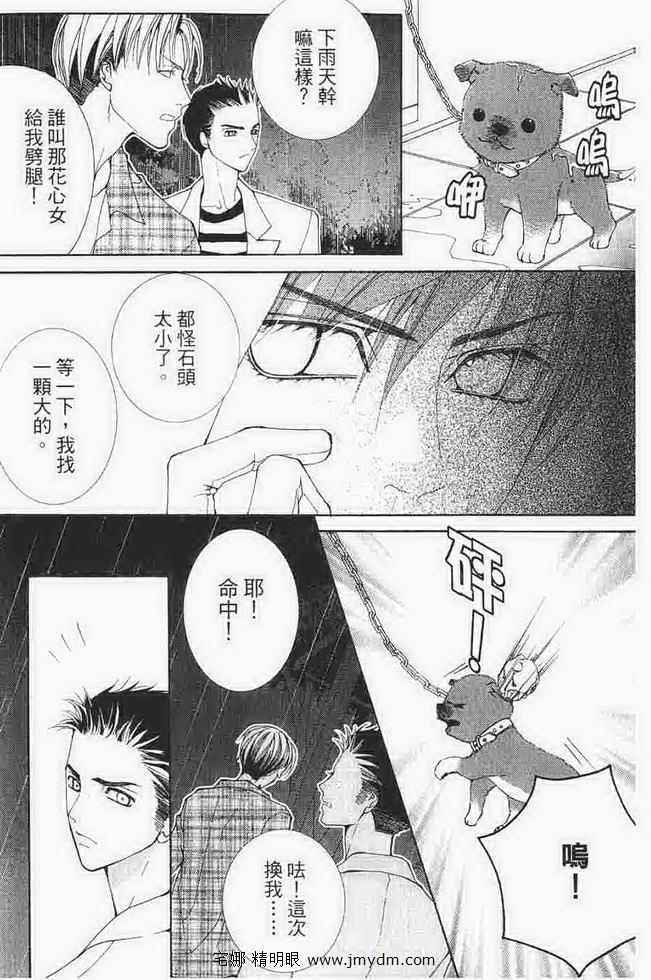 第91页