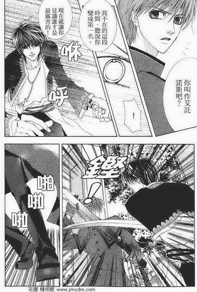 第98页