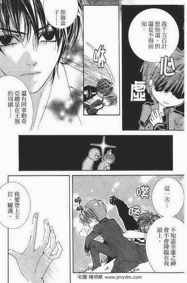 第105页