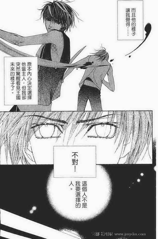第115页