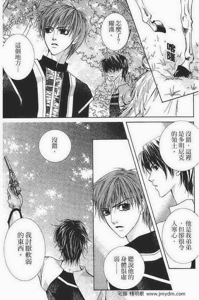 第116页