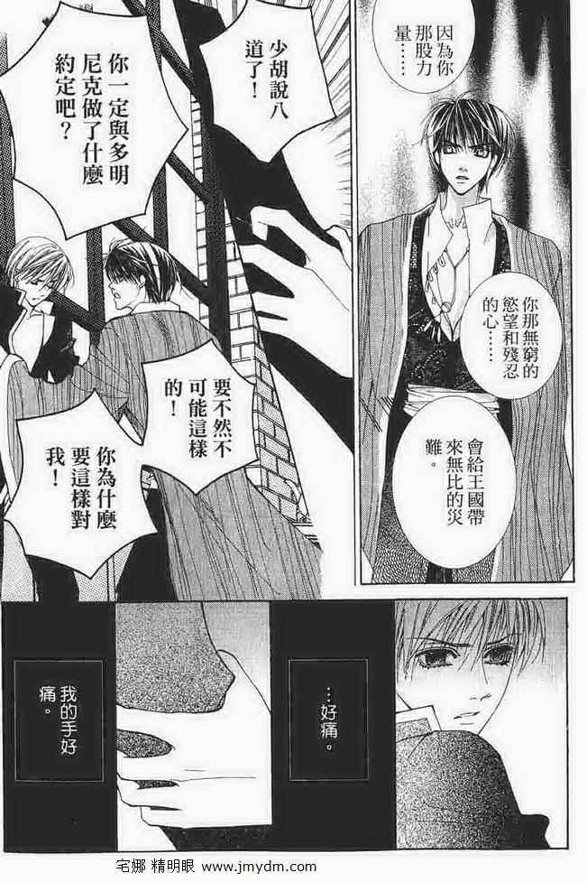 第131页