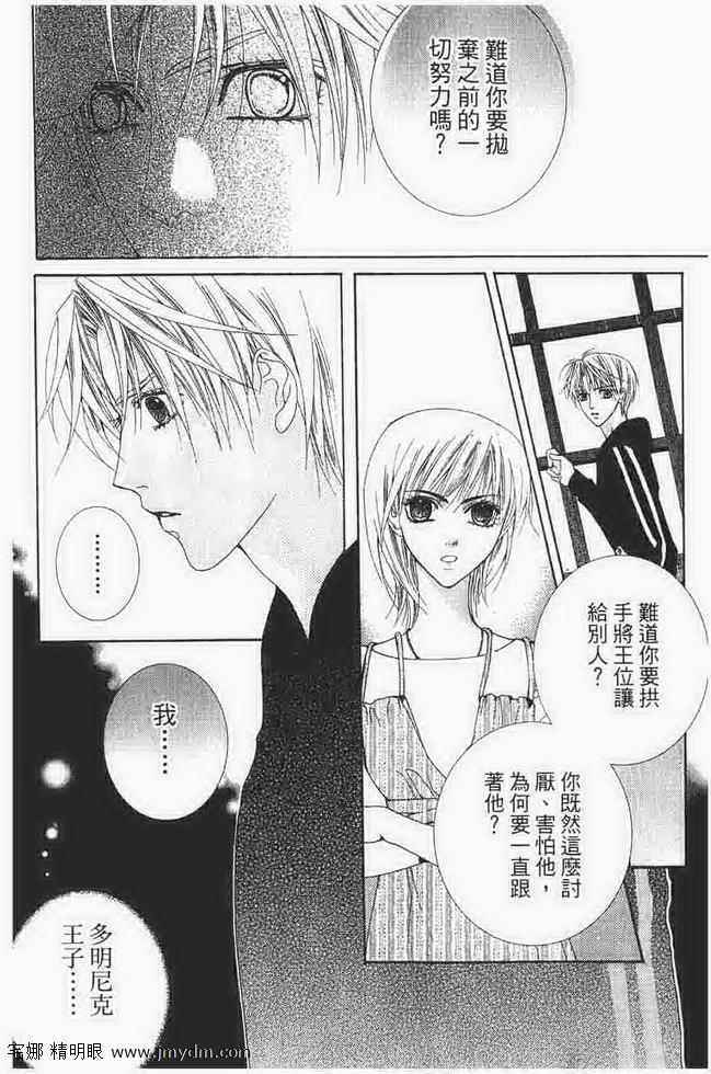 第142页