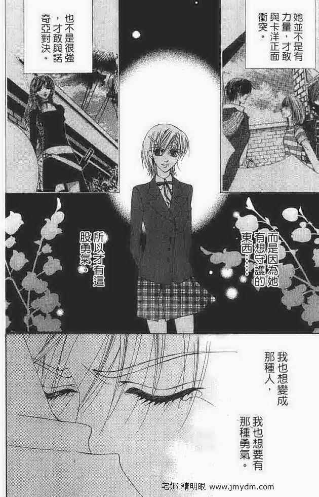 第146页