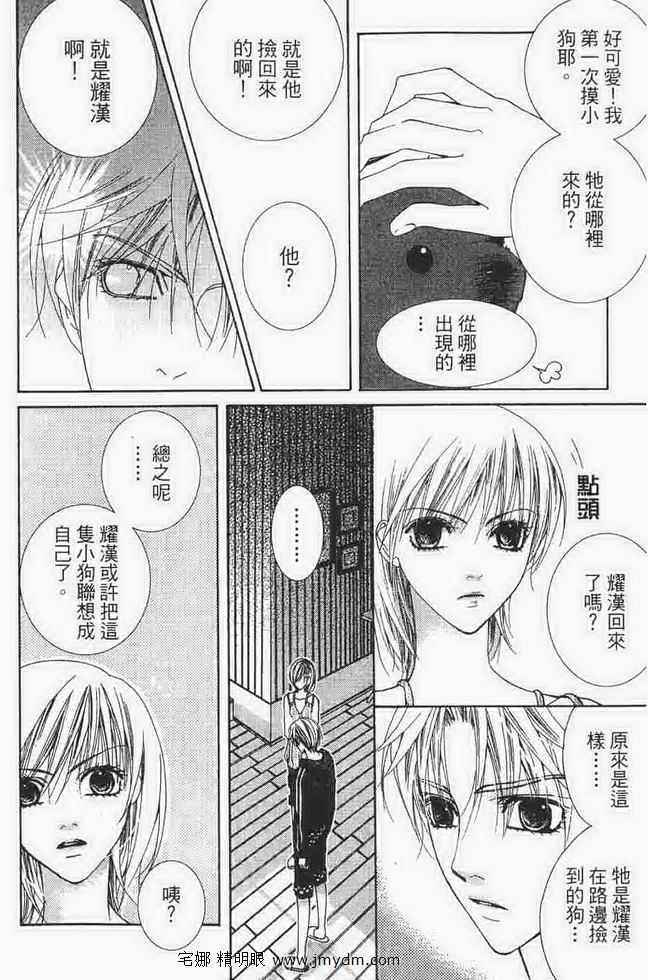 第160页