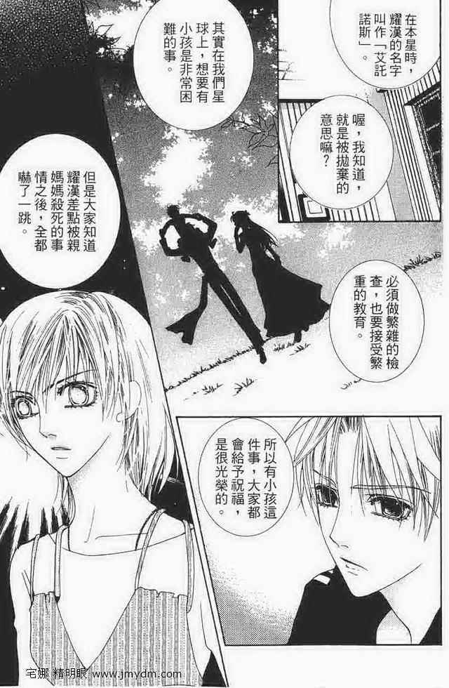 第161页