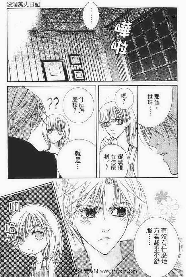 第163页
