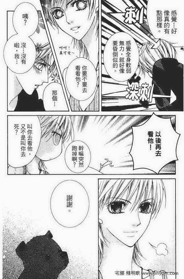 第164页